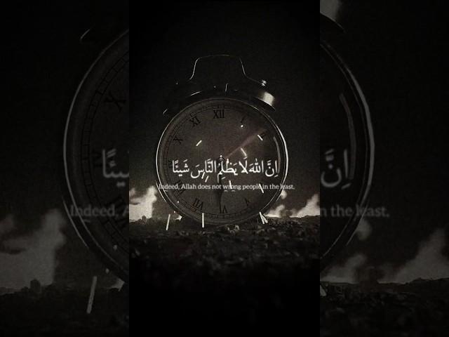 Afa anta tahdil umya Abdur Rahman Mossad