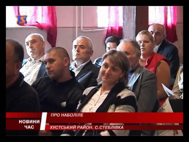 М-студіо новини Закарпаття за 22 вересня 2012 року