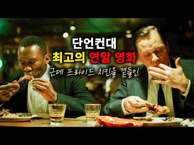 【한 번 믿어보십쇼】 딱 19분 안에 행복하게 만들어 드립니다