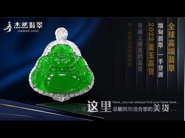 杰然翡翠   “翡”你莫属 “翠”璨夺目#翡翠#jade#翡翠直播#缅甸翡翠#翡翠之都#珠宝玉石#A货翡翠 5.11中场