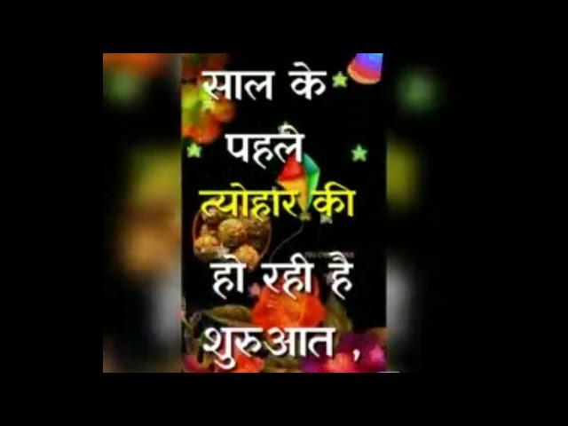 Happy Makar Sankranti WhatsApp Status | Makar Sankranti Special 2021 | हैप्पी मकर संक्रान्ति #Shorts