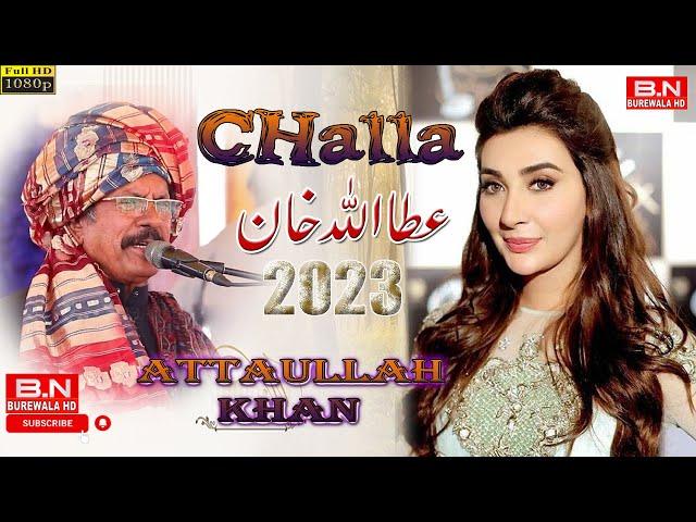 Challa | Attaullah Khan Esakhelvi | New Songs 2023 | Official Music Video | BN BUREWALA HD