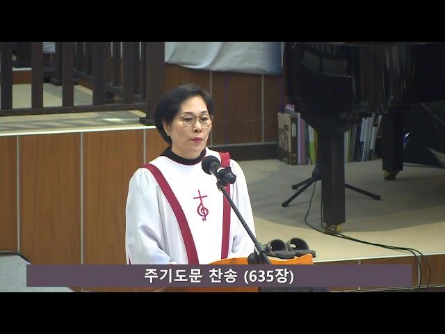 창세기강해 #101 / 하나님이주신 양심(2): 거칠게 대하다[창42:6~16] @reformed_church    / 정대운목사 / 삼송제일교회 / 청교도개혁주의