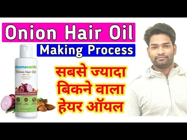 Onion Hair Oil | अनियन हेयर ऑयल | Yogesh Vishwakarma