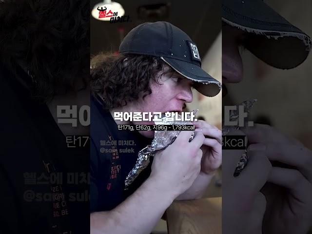 갈때까지 가버린 177만 유튜버의 식단..