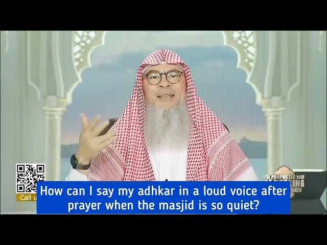 Is it sunnah to say the dhikr after salah in a loud voice? #assimalhakeem #assim assim al hakeem