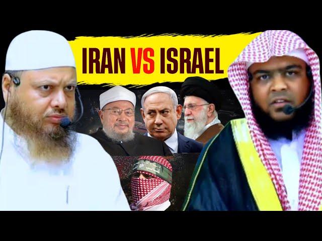 iran israel war and khomeini hamas️sheikh imran ahmad salafi️dr ajmal manzoor madani #iranvsisrael