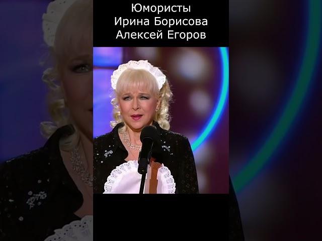 ВСЁ САМОЕ СВЕЖЕЕ И  ВКУСНОЕ I ЮМОРИСТЫ БОРИСОВА & ЕГОРОВ II #юмор #comedy #приколы #шутки #вайны