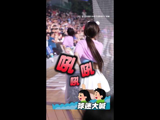 【偶生氣惹！】 #李珠珢 見球員被觸身球眼神超兇???? #Shorts