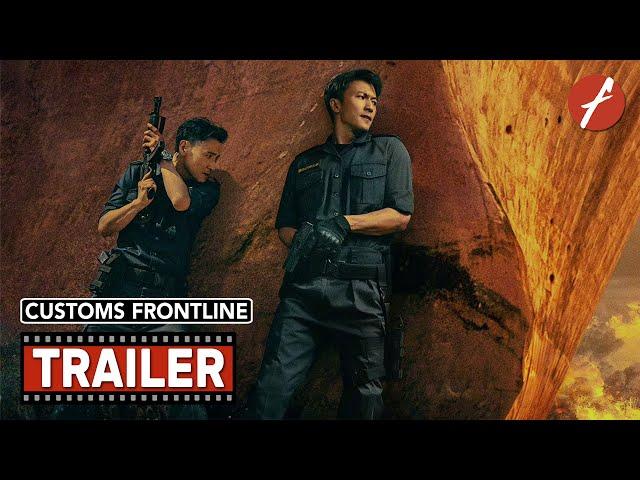 Customs Frontline (2024) 海关战线 - Movie Trailer - Far East Films