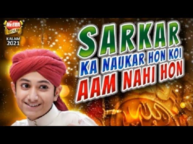 Ghulam Mustafa Qadri || Sarkar Ka Nokar || New Naat || Official Video || Heera Gold