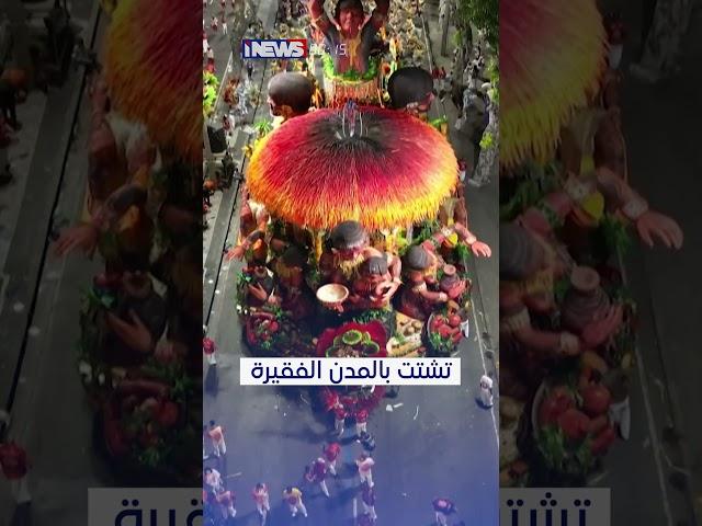 أعجوبة هذا الشعب ؟ أبيد بالكامل وعاد للحياة مجددا #اي_نيوز