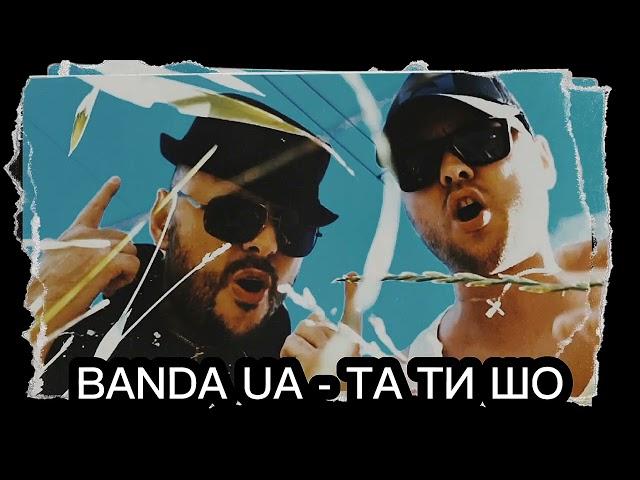 BANDA UA - ТА ТИ ШО (повна версія) #українськамузика #татишо #bandaua  #рекомендації