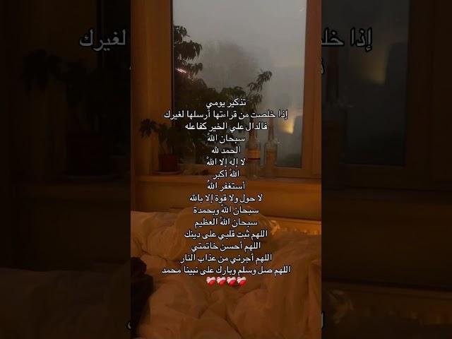 إذا عجبك المحتوى تابعني ️‍🩹
