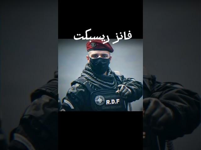 اغنيه عن قطاع راح