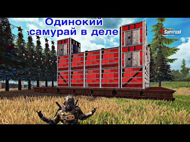 СОЛО ВЫЖИВАНИЕ НА СТАНДАРТНОМ СЕРВЕРЕ. В #lastislandofsurvivel #мобильныеигры #ldrs