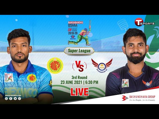 Bangabandhu Dhaka Premier Division T20 Cricket League | LIVE | Abahani Ltd. Vs  PD SC | 2021