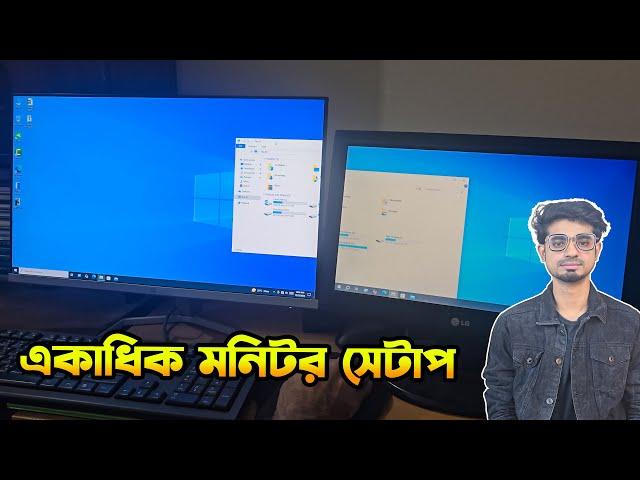 How to setup multiple monitor in Computer | How to connect dual monitor on PC