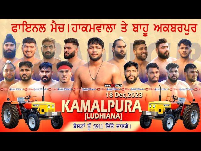 || Super Final Match || Hakamwala v/s Bahu Akbarpur || at Kamalpura (Ludhiana) 18-12-2023