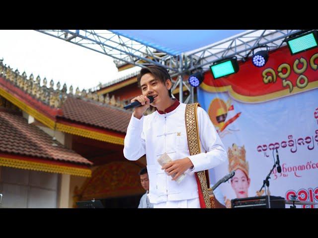 THESAI - လတ်တီး (Lat Tee) LIVE