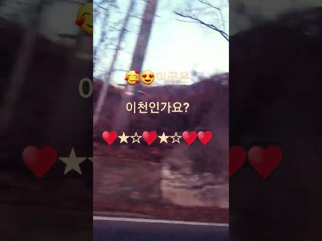 #우연이 봄!
