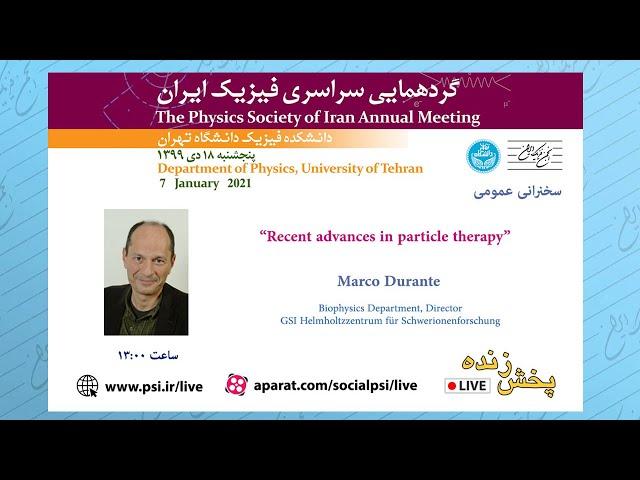 Recent advances in particle therapy - Marco Durante - گردهمایی سراسری فیزیک ۹۹