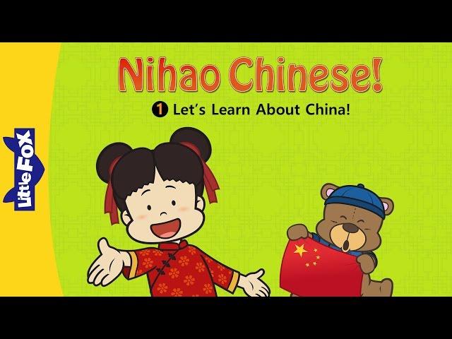 Nihao Chinese! 1: Let’s Learn About China! | Chinese Pinyin | Chinese | By Little Fox