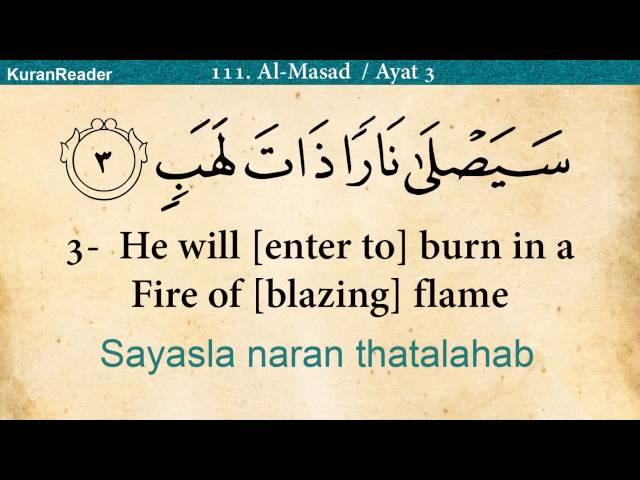 Quran: 111. Surah Al-Massad (Palm Fiber, Flame): Arabic and English translation HD