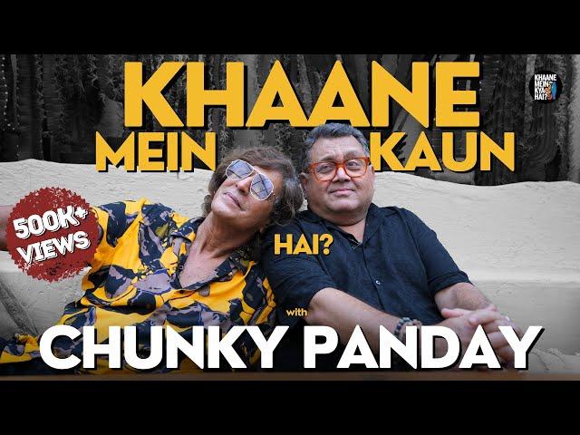 Getting Funky with Chunky Panday | Khaane Mein Kaun Hai