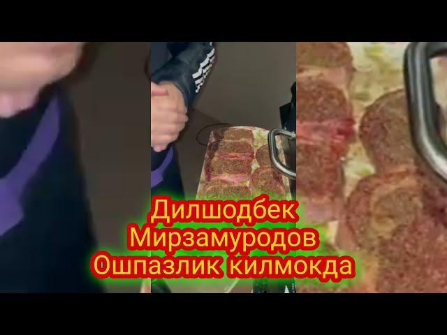Дилшодбек Мирзамуродов Ошпазлик килмокда...Shou biznes