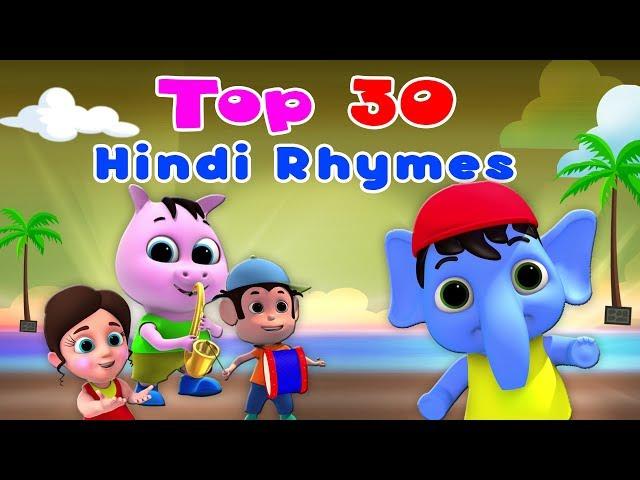 Top 30 Hindi Nursery Rhymes For Kids | Bal Geet in Hindi | Kids Tv India | Hindi Rhymes