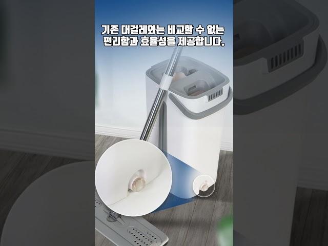 이지쓱싹 쉽게짜는 밀대걸레 바닥청소 물걸레