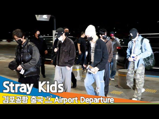 [4K] 스트레이 키즈, 김포국제공항 출국️StrayKids Airport Departure 2024.11.10 Newsen