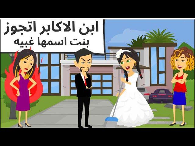 اول مره| اشوف |كده فى حياتى
