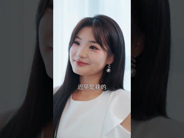 [全集来喽]刘超&谭敏儿《余温陷阱》 #短剧 #小言推文 #爱情 #甜宠