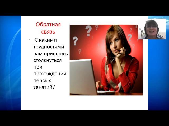 МАСТЕР "КЛАСС НА ПЕРЕХОДЕ". Бизнес школа Людмилы Мызиной от 04.07.2017