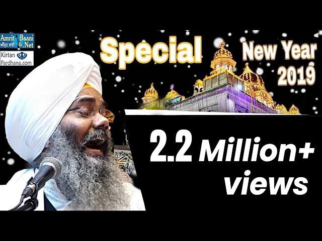 Must Watch !! Bhai Manpreet Singh Kanpuri 31Dec2018 G.Nanakpiao Sahib