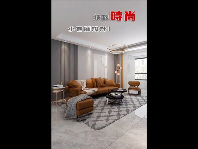 【Small living room design】simple design for living room / Living room decoration/interior design