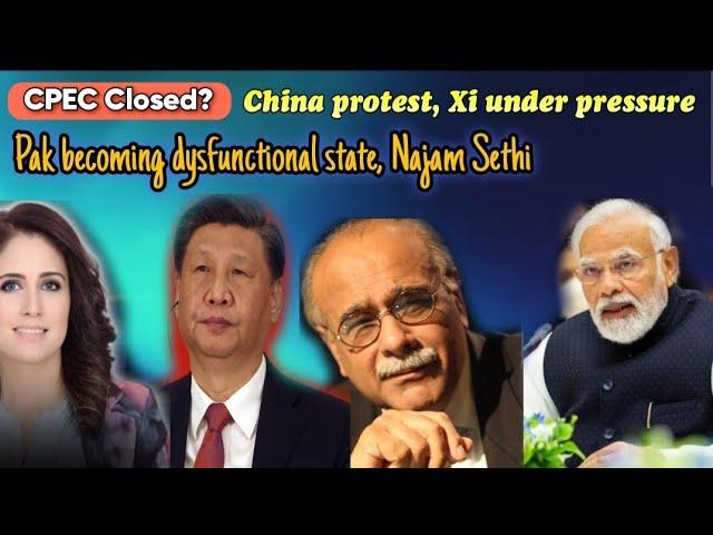 CPEC Closed? China angry. Pakistan is becoming dysfunctional state, Najam Sethi