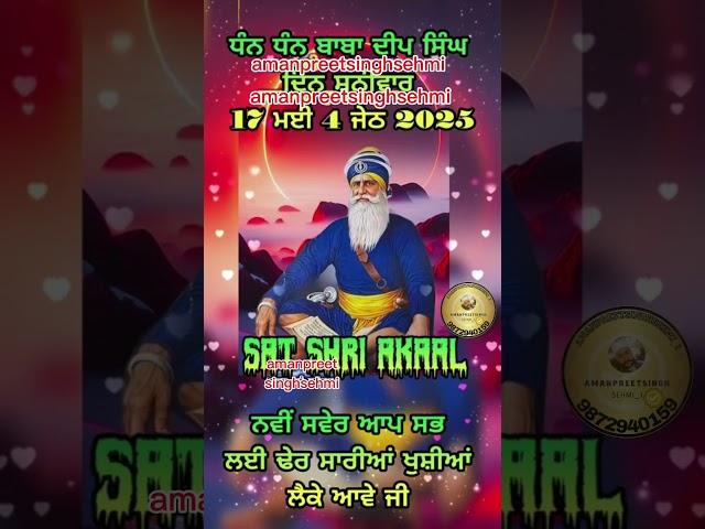 #waheguruji 