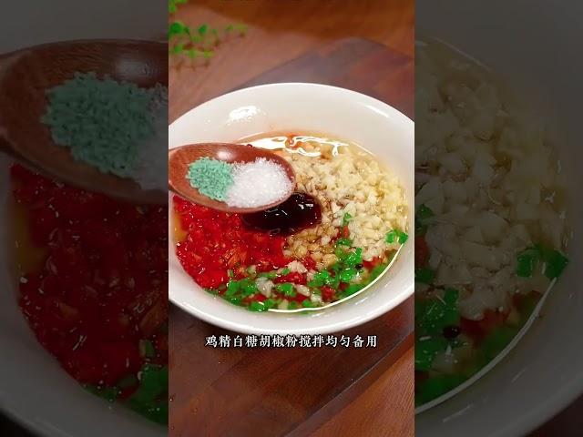 湖南最受欢迎的十道湘菜做法#美食教程 #抖音美食推荐官 #跟抖音学做菜 #家常菜 #湘菜