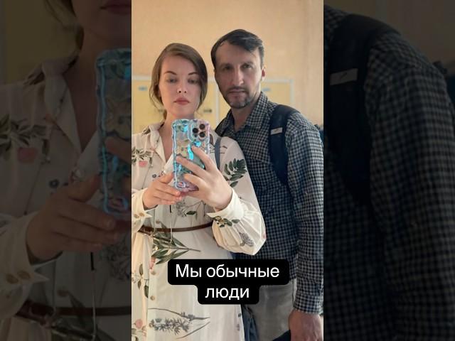 Мы обычные люди #сумкаженскаянатуральнаякожакупить