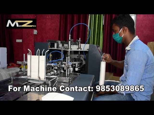 Paper Cup Making Machine