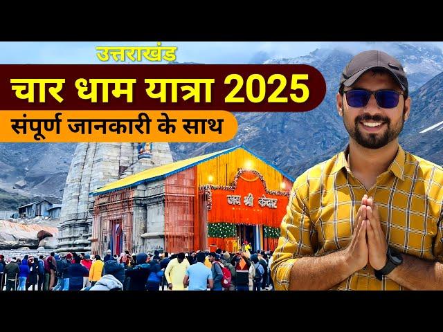 Char Dham Yatra 2025 | Complete Yatra Guide | Kedarnath, Badrinath, Gangotri, Yamnotri | Uttarakhand