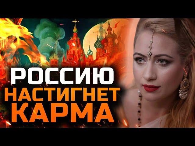 Карма врага - смерть в страшных муках!