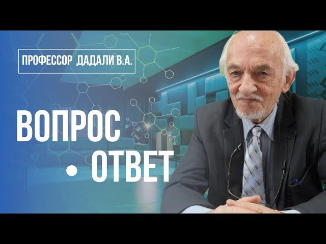 Ответы на вопросы