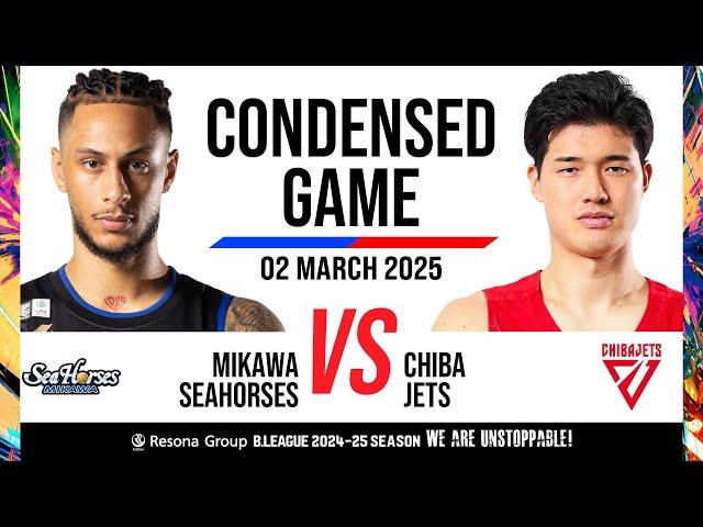 Seahorses Mikawa vs. Chiba Jets - Condensed Game