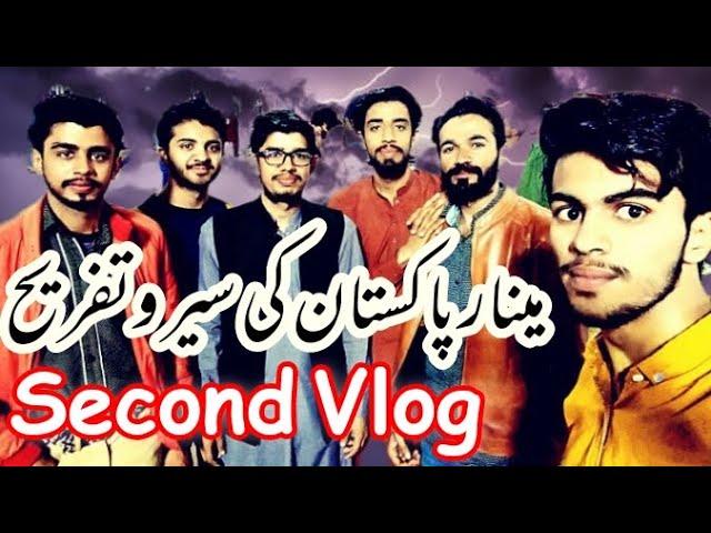 Exploring Lahore, Pakistan | Vlog Day 2 with Waqar Pathan | Minar-e-Pakistan | Data Darbar