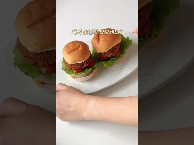 모닝빵만 있다면 맛있는 미니햄버거 뚝딱! 프리미엄 돈가스 #부엉이돈가스 #공동구매 진행중