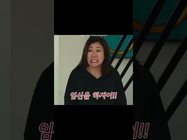 라미란